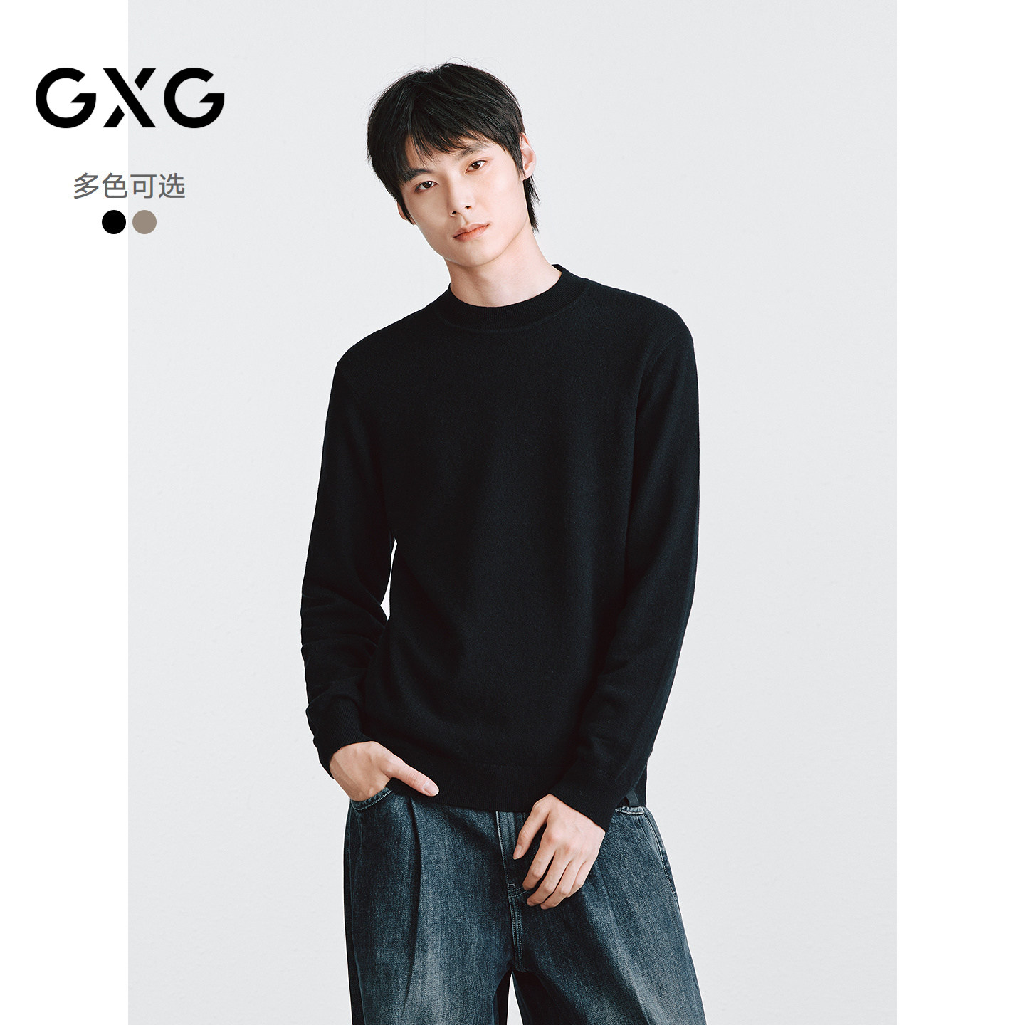 GXG 一款两色经典半高领打底基础版型亲肤羊绒衫 2025冬季新品