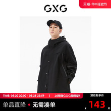 新品 GXG男装 商场同款 风衣 22年秋季 城市户外系列 黑色中长款