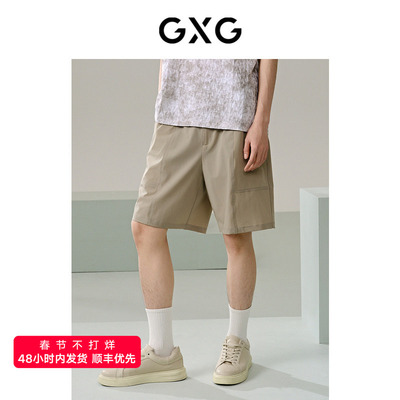 GXG男装 微皱休闲短裤直筒运动短裤薄 24年夏G24X222009