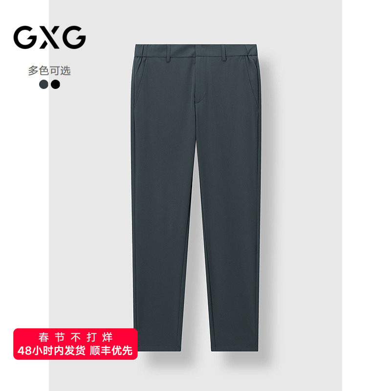 GXG男装 修身小脚休闲裤正装商务男斯文合体西装裤 2025春季新品