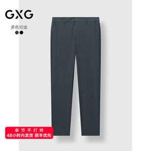 GXG男装 修身小脚休闲裤正装商务男斯文合体西装裤 2025春季新品