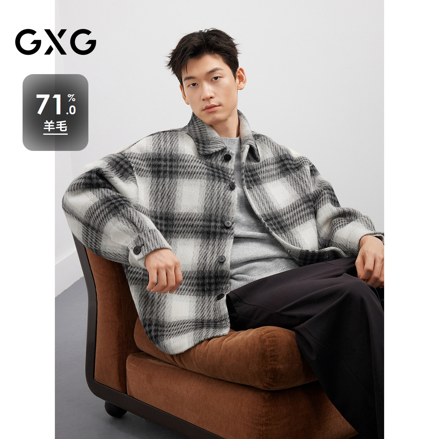 【含绵羊毛】25冬季新品 GXG男装经典格纹衬衫式短大衣百搭外套,男装,毛呢大衣,淘宝优惠券,粉丝福利购,淘宝优惠卷