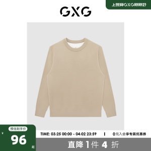 GXG男装商场同款费尔岛系列卡其色低领毛衫2022年冬季新品