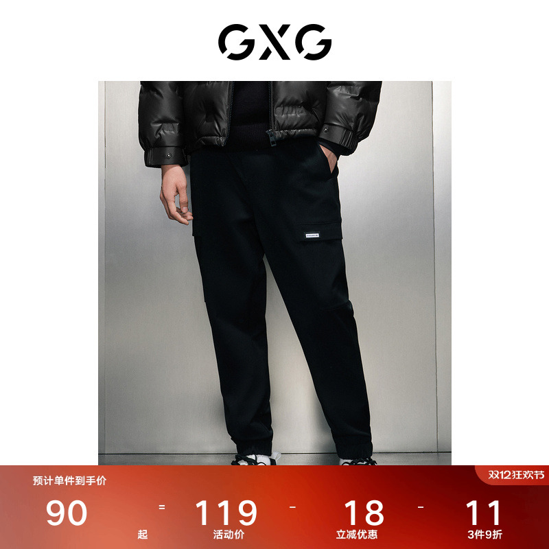 GXG男装黑色收口工装长