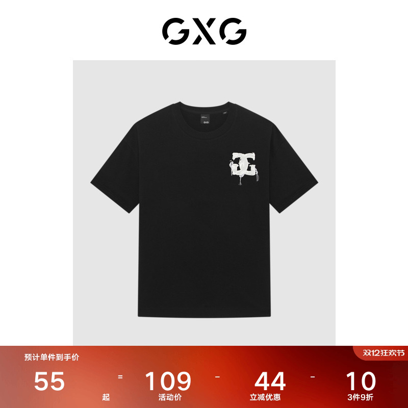 GXG男装商场同款舒适T恤