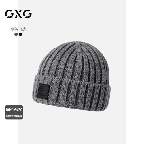 GXG男士秋冬新款针织帽