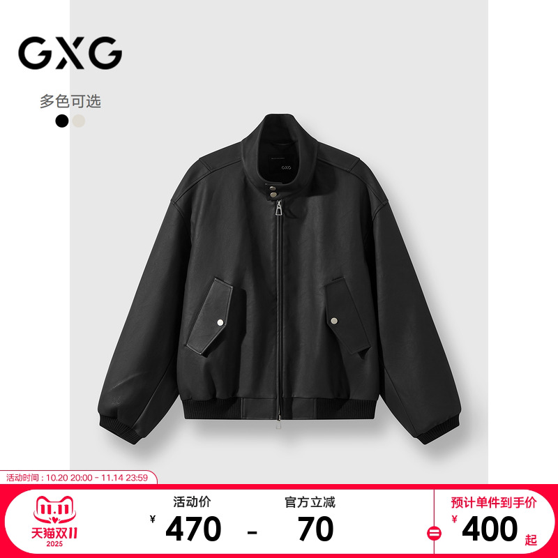 25秋季新品 GXG男装休闲通勤双色宽松立领夹克外套男上衣外套