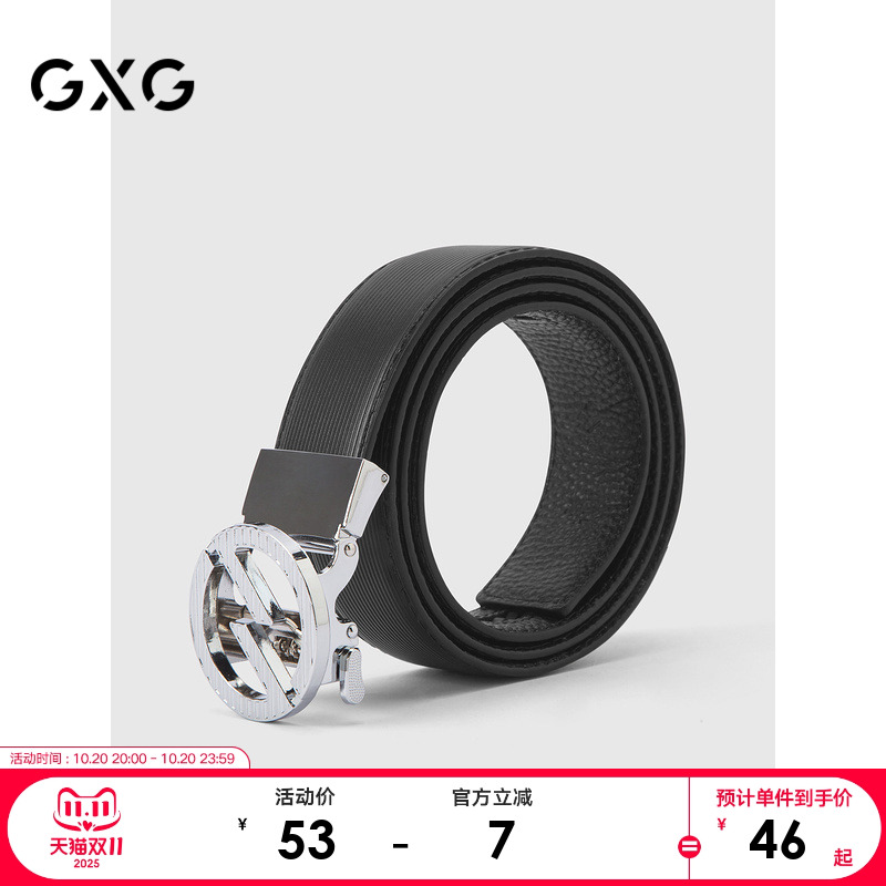 GXG男士皮带真皮自动扣