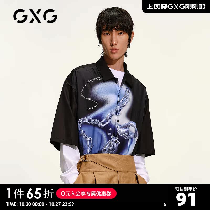 GXG男装生活系列春季商场同款黑色个性印花翻领短袖衬衫潮怎么样,好用不?