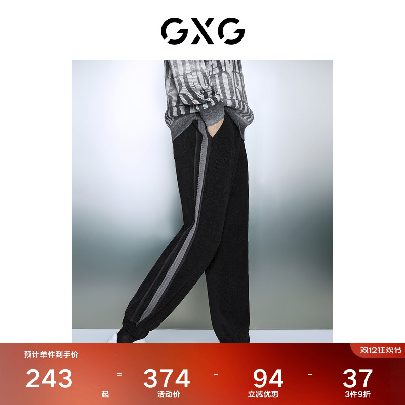 男装黑色休闲裤GXG宽松