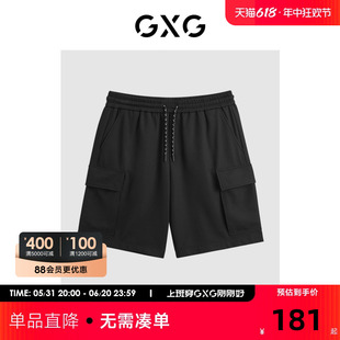 2024年夏季 GXG男装 短裤 五分裤 男 休闲直筒工装 潮搭男式 裤