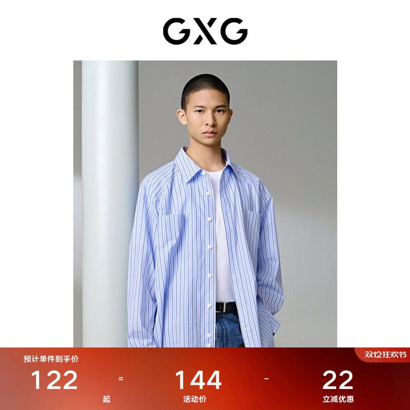 条纹设计-简约时尚