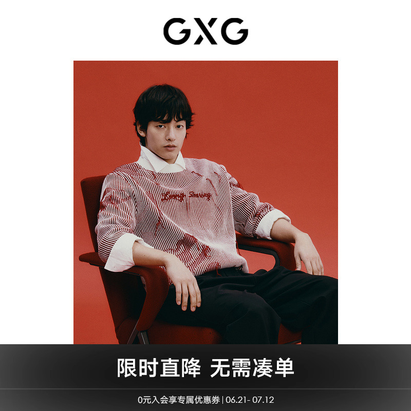 GXG男装 新年系列红色撞色时尚龙纹设计圆领线衫针织衫24春季新品