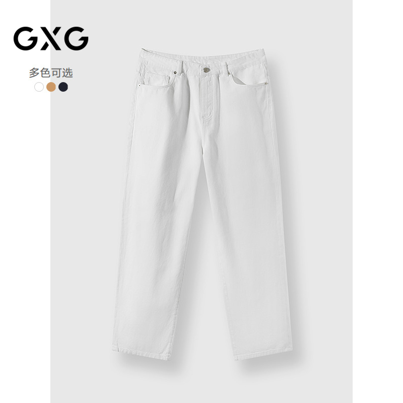 GXG男装多色复古牛仔裤男长裤宽松直筒25年夏新款#G25D052112