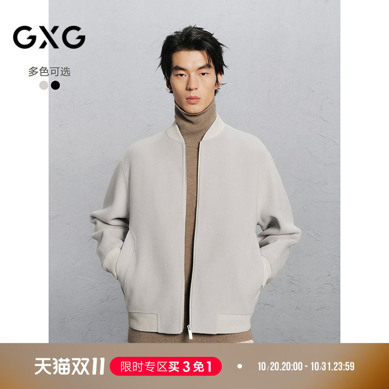 GXG男装 双色简约休闲通勤短款大衣 24冬品G24X064040