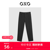 GXG男装 品GEX10230294 2023冬季 多色简约时尚 小脚长裤