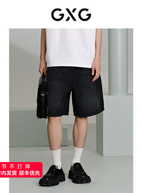 GXG男装 深灰色牛仔短裤直筒宽松短裤 24年夏G24X252003