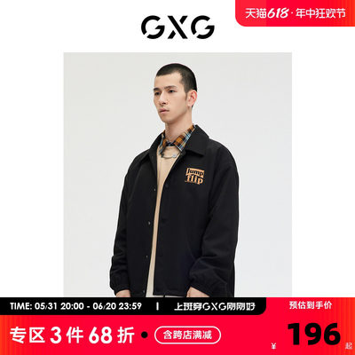 GXG男装 商场同款少年时代系列黑色时尚夹克外套 2023年春季新品