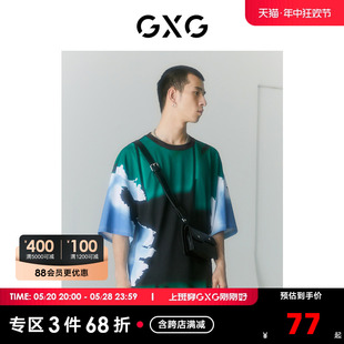 商场同款 GXG男装 新品 迷幻渐变系列圆领短袖 2022年夏季 T恤