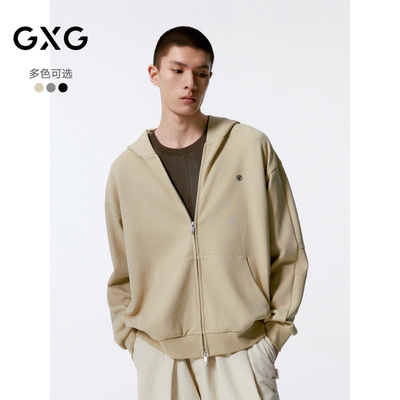 GXG男装 春季基础简约宽松纯色小刺绣休闲开衫连帽卫衣男