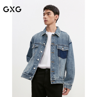 GXG男装 撞色水洗牛仔夹克男宽松复古水洗牛仔外套夹克24秋品