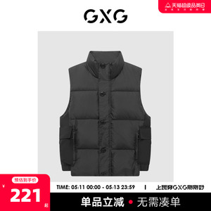 GXG男装 商场同款费尔岛系列黑色拼接设计羽绒马甲 22年冬季新品