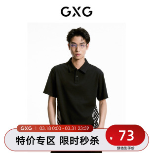 条纹拼接设计时尚 t恤 短袖 男休闲翻领短袖 24夏品 polo衫 GXG男装