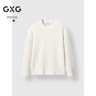 GXG男装 双色宽松毛衣顺色提花针织衫通勤内搭男士 2025春季新品
