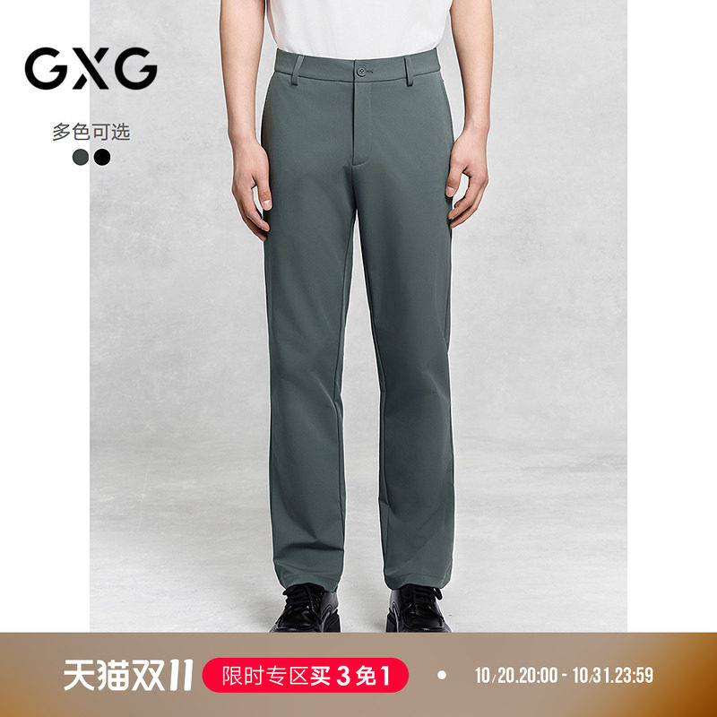 GXG男装 夏季双色修身西装裤通勤小脚长裤男挺括休闲裤