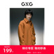 23年冬季 大衣 品GEX10626054 橘色宽松翻领短款 GXG男装