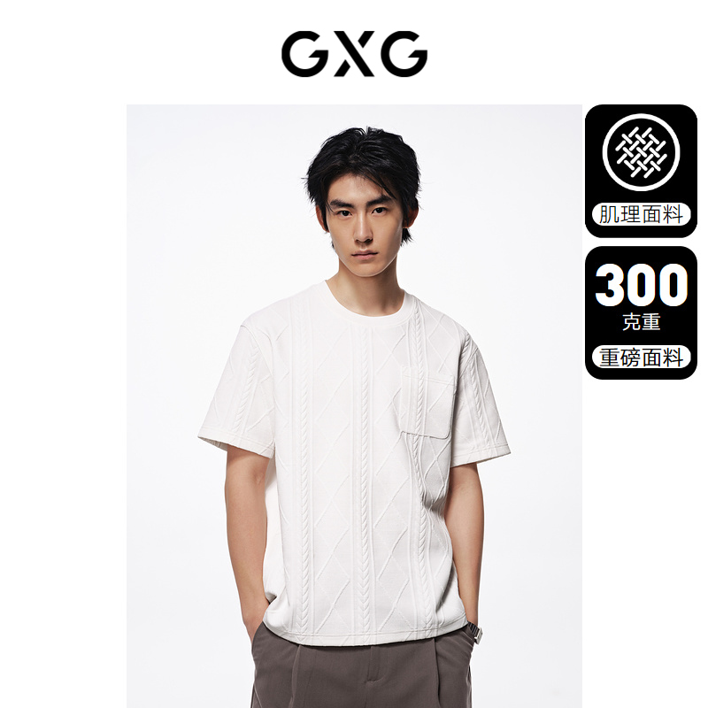 GXG男装重磅肌理短袖休闲