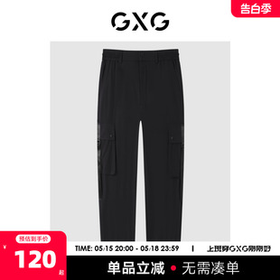 长裤 2022年夏季 商场同款 新品 海滨冲浪系列黑色收口工装 GXG男装