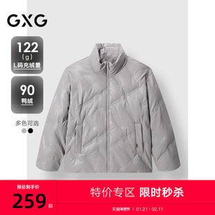 GXG男装 字母压印pu皮面包服男通勤保暖潮流羽绒服 2024冬季品