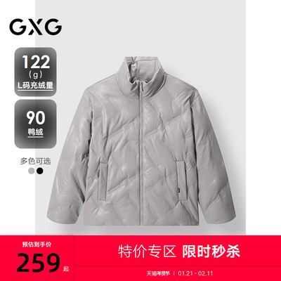 GXG男装 字母压印pu皮面包服男通勤保暖潮流羽绒服 2024冬季品