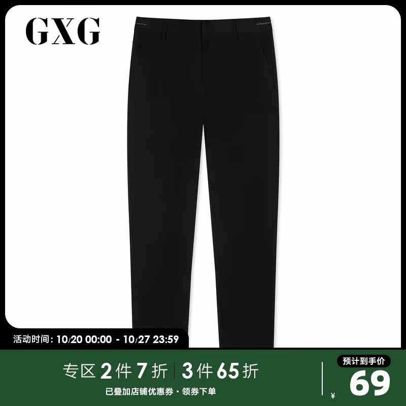 GXG男装奥莱秋男士时尚百搭休闲裤#GY102007E|msdalam kategori Pakaian Lelaki, seluar santai - dari Buy2taobao.com untuk memberikan perkhidmatan ejen Taobao profesional membeli
