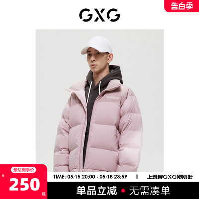 GXG男装商场同款绿意系列粉色羽绒服2022年冬季新品