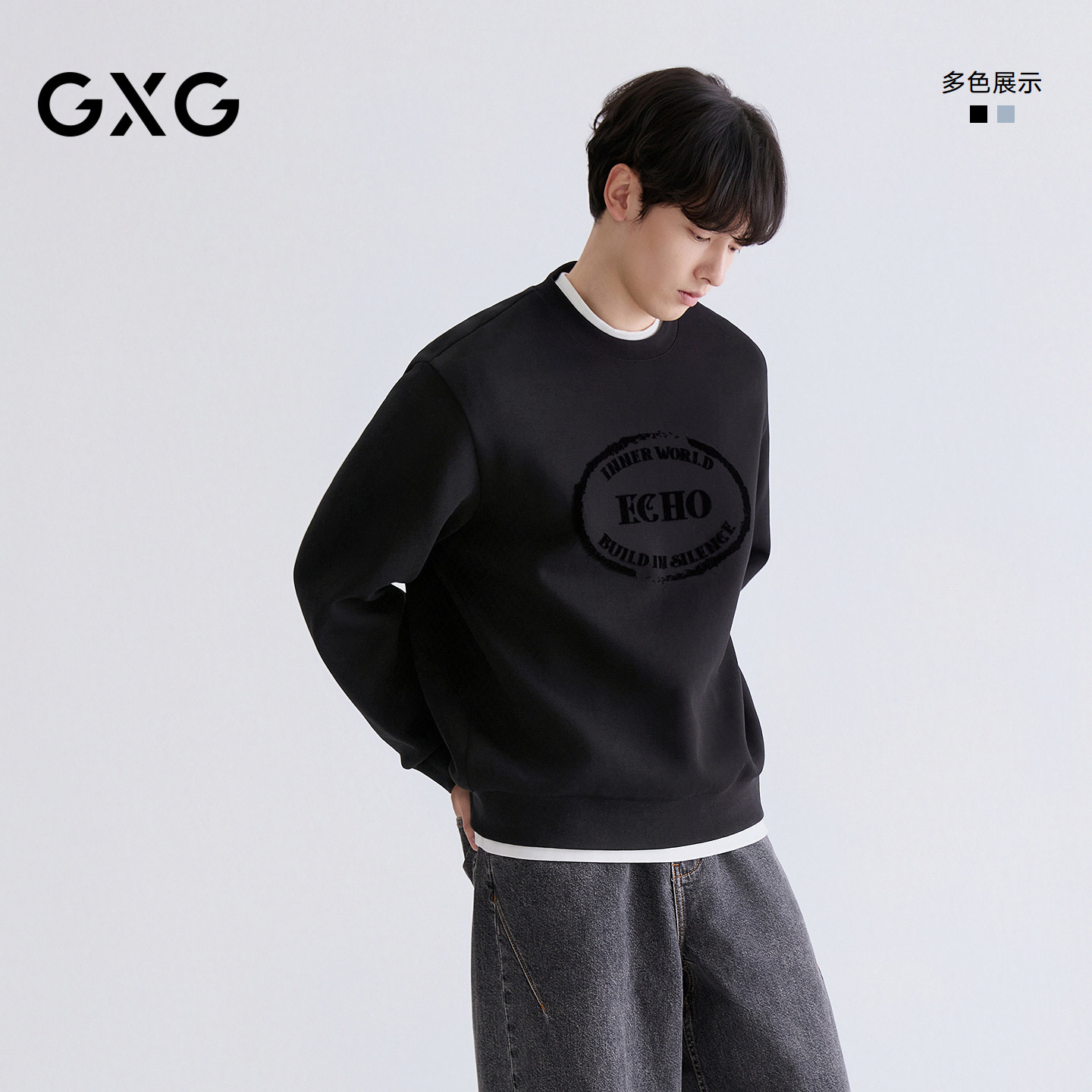 GXG男装 微廓圆领卫衣植绒印花卫衣双色长袖上衣 2026年春新品