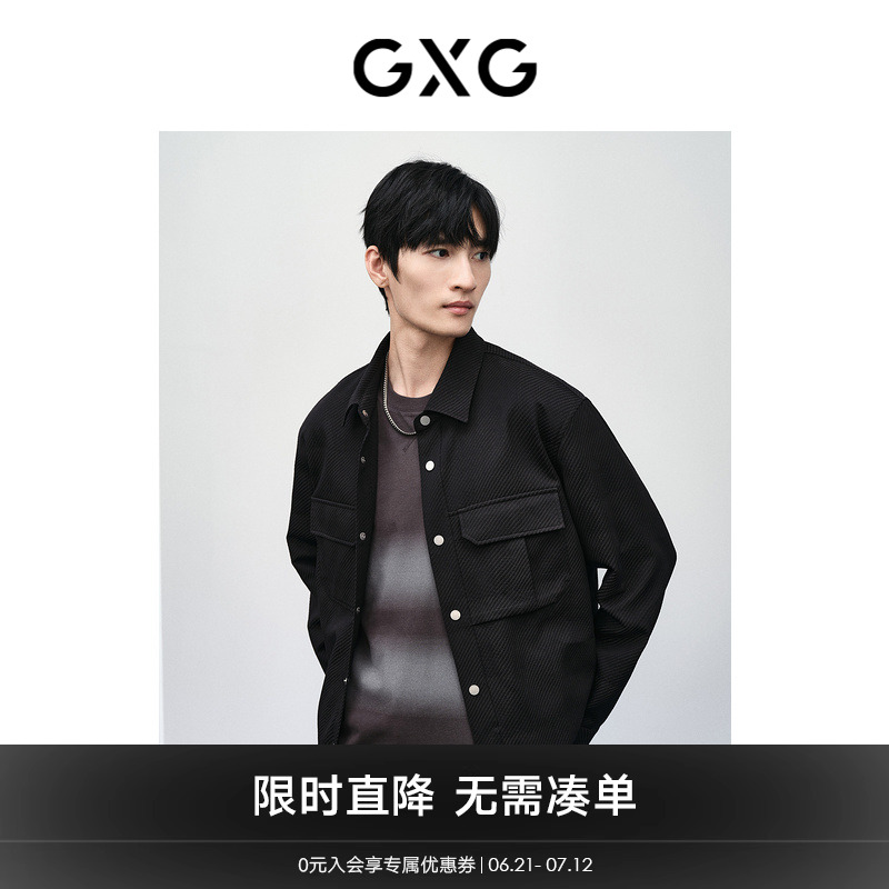GXG男装黑色提花肌理感衬衫 2024年春季新品GFX10301001