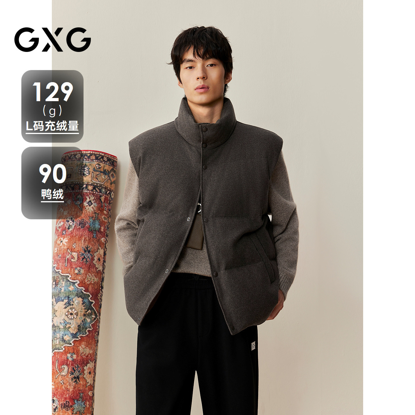 GXG男装 商场同款简约通勤马甲 2025年冬季新品G25X094005