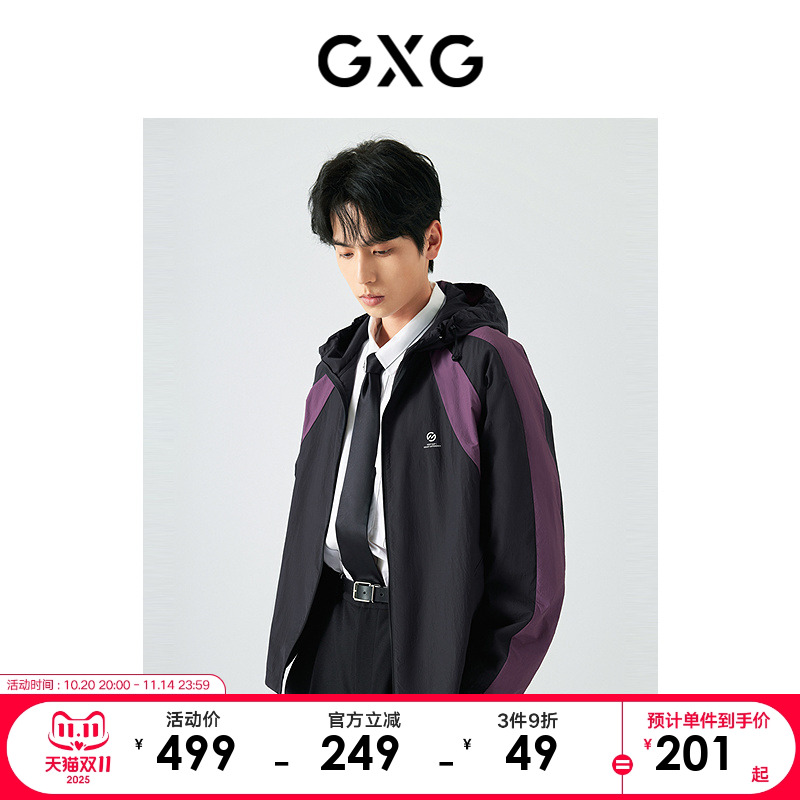 速干防晒-休闲实穿