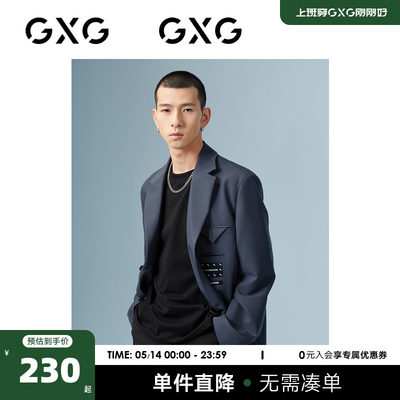 GXG男装 商场同款灰蓝休闲单西 22年秋季新品波纹几何系列