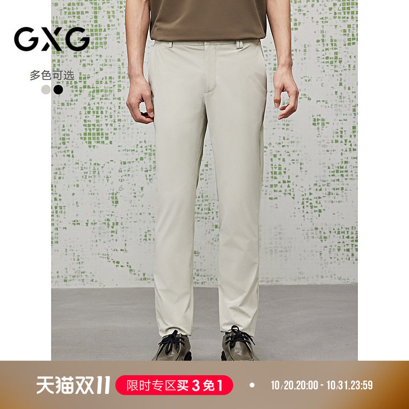 GXG男装 夏季四面弹西裤小脚休闲裤舒适男士长裤子