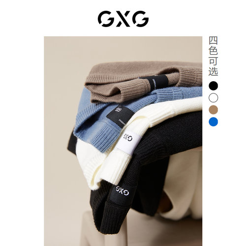 gxg男装男士新品简约提花羊毛衫