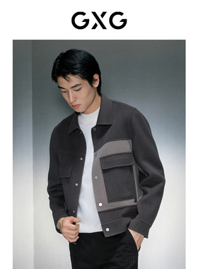 GXG男装灰色时尚短款大衣 2023年冬季品GEX10629354