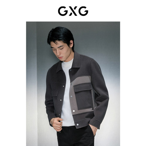 含羊毛面料-舒适柔和