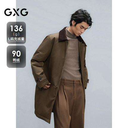 GXG男装 商场同款风衣式长款羽绒服通勤外套24年冬新品G24XY14008