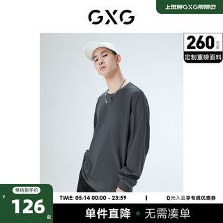 GXG奥莱 22年男装重磅系列纯色小开叉设计打底圆领长袖T恤 秋新品