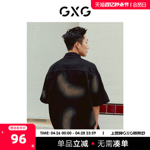 衬衫 2023年夏季 新品 重磅系列黑色牛仔短袖 外套潮流时尚 GXG男装