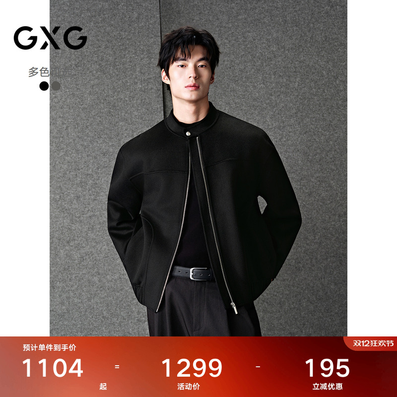 立领设计-经典时尚