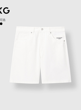 GXG男装 白色修身牛仔短裤休闲通勤五分裤简约裤子 2025春季新品